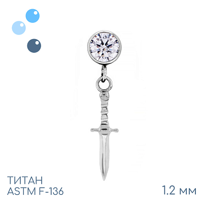 Накрутка с подвеской Pendant Sword 1.2 мм
